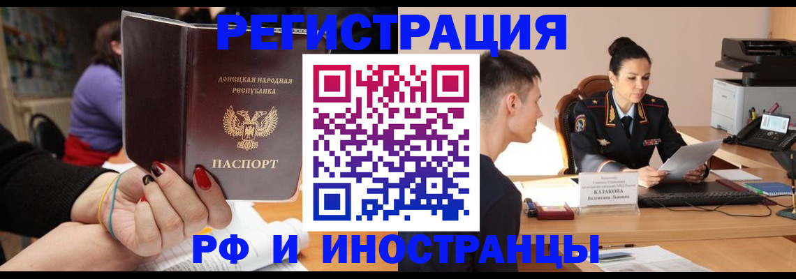регистрация в Новоуральске