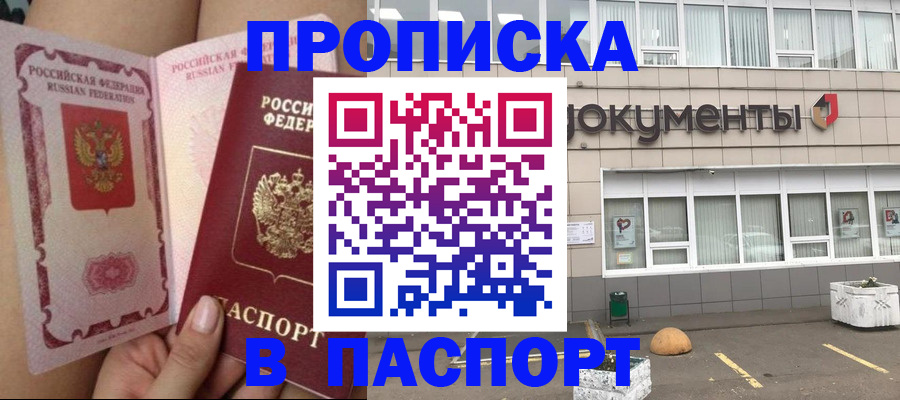 регистрация для дет. сада в Новоуральске